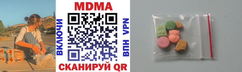 MDMA crystal  Хасавюрт 
