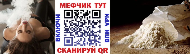 Мефедрон mephedrone  Хасавюрт 