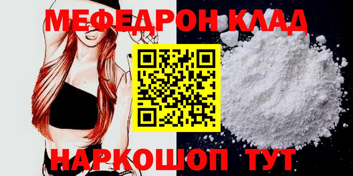 ГАШ  APVP СОЛЬ кристаллы  Вход с VPN  МАРИХУАНА  Амфетамин   Мефедрон  ГАШ  MDMA  МЕФ   Хасавюрт  Кокаин 