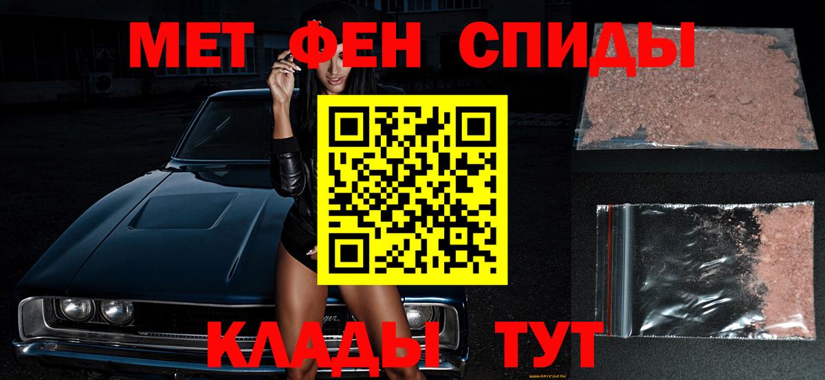 Хасавюрт  Метамфетамин мет  Вход с VPN 
