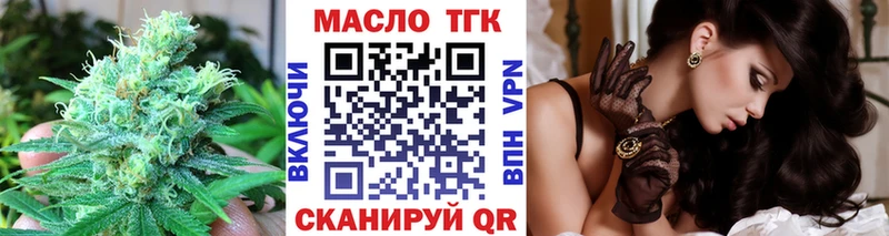 Дистиллят ТГК гашишное масло Хасавюрт