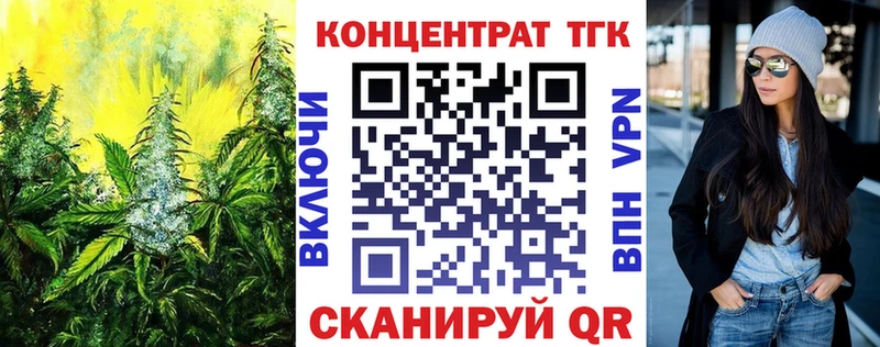 ТГК жижа  Хасавюрт 