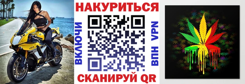 закладка  Хасавюрт  МАРИХУАНА VHQ 