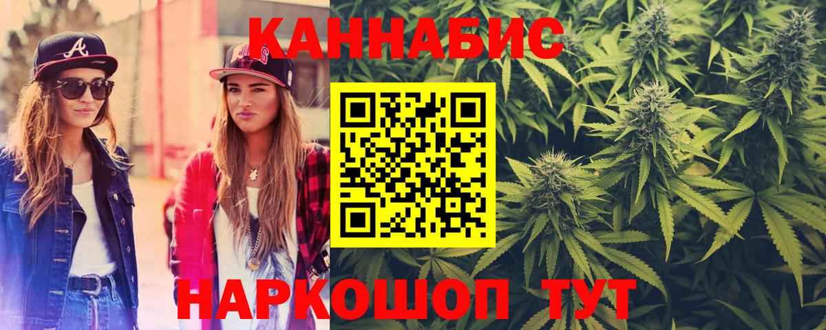 МАРИХУАНА White Widow  Вход с VPN  Бошки Шишки конопля  Хасавюрт 